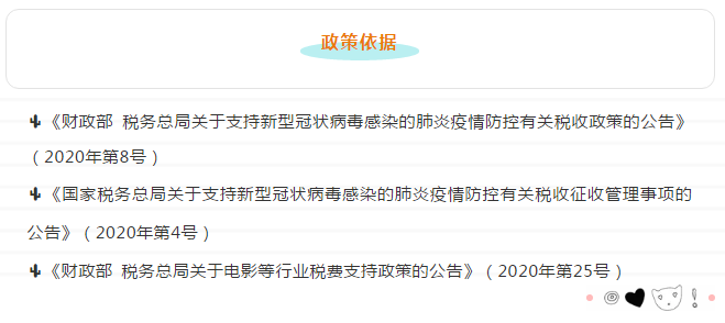 疫情導致企業(yè)虧損？別擔心，這項政策或許對你有用！