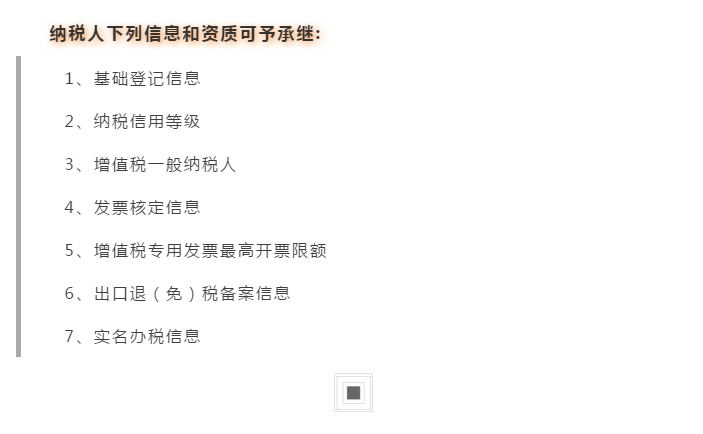 長三角區(qū)域企業(yè)跨省（市）遷移可以“一網(wǎng)通辦”啦！具體細節(jié)點在這里