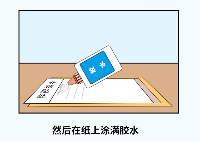 貼憑證時(shí)，如何快速搞定大疊發(fā)票？老會(huì)計(jì)的方法太簡單了！（附魚鱗貼票法）