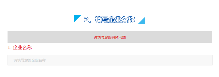 @所有企業(yè)：找原料，促銷售，稅務(wù)部門幫你忙！