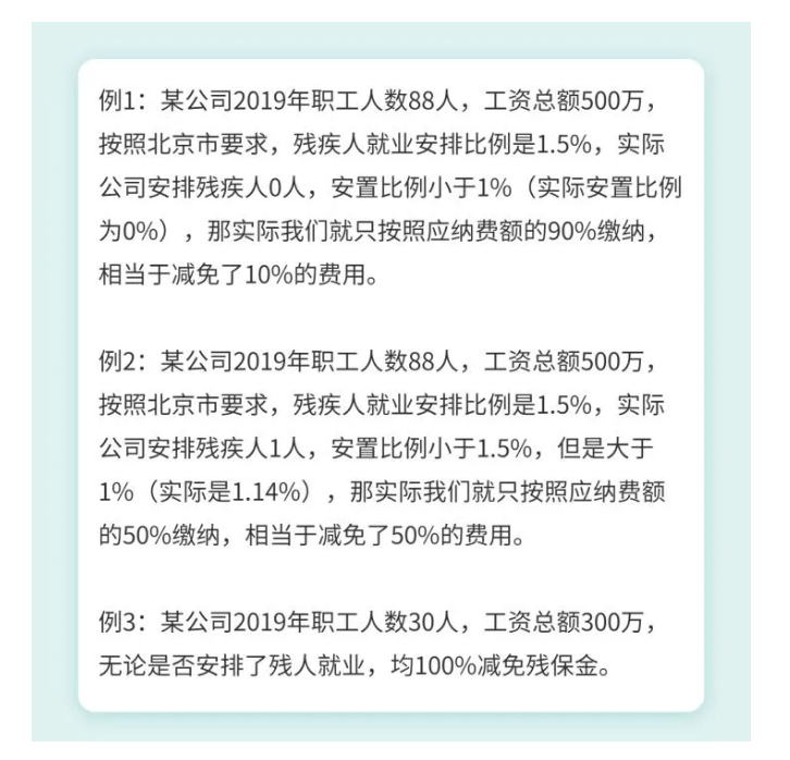 通知！9月30日前，會計請務(wù)必完成這件事！否則征收滯納金！