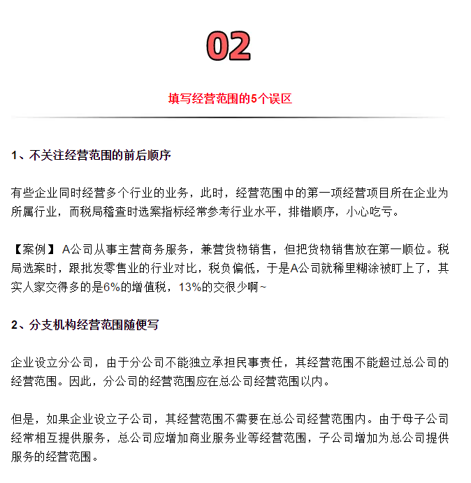 營(yíng)業(yè)執(zhí)照辦理大變！國(guó)家剛宣布！12月31日前完成！更重磅的是……