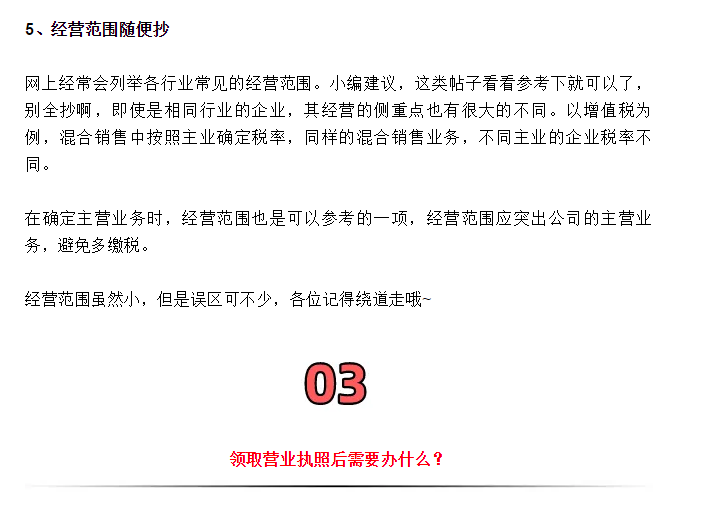 營(yíng)業(yè)執(zhí)照辦理大變！國(guó)家剛宣布！12月31日前完成！更重磅的是……