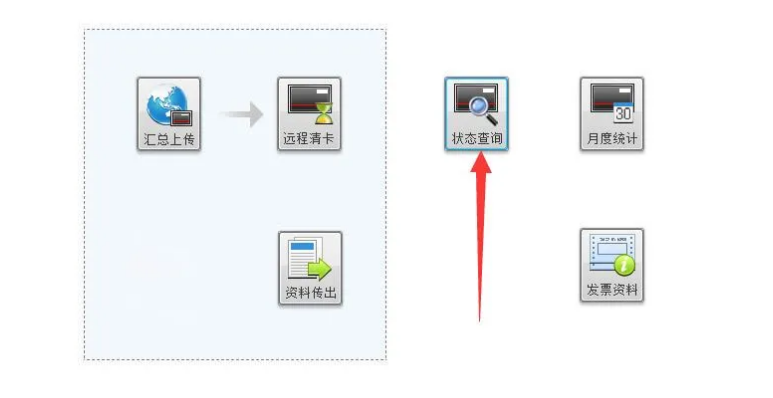 11月份，小規(guī)模納稅人千萬不要忘記這項工作