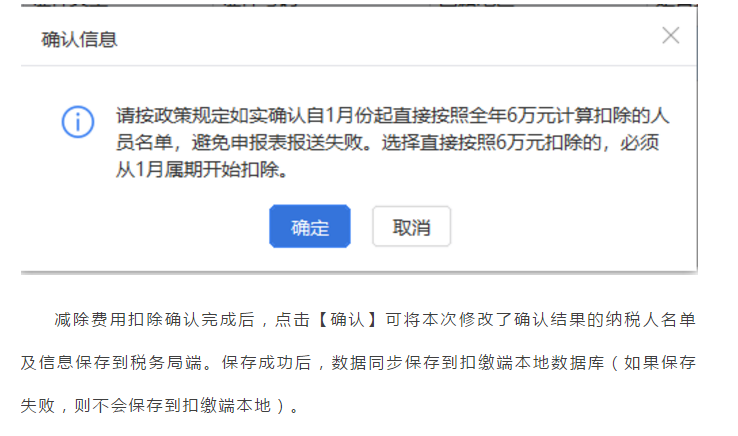 上年收入不足6萬元納稅人如何預扣預繳個稅，操作指南來啦！