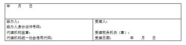 收藏貼！個(gè)體工商戶納稅申報(bào)流程