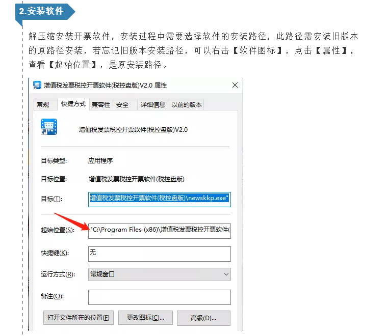 好消息，小規(guī)模納稅人3%減按1%暫繼續(xù)執(zhí)行！