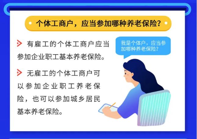 社保斷繳，補(bǔ)繳等財(cái)稅人員應(yīng)該了解的10個(gè)社保問題！