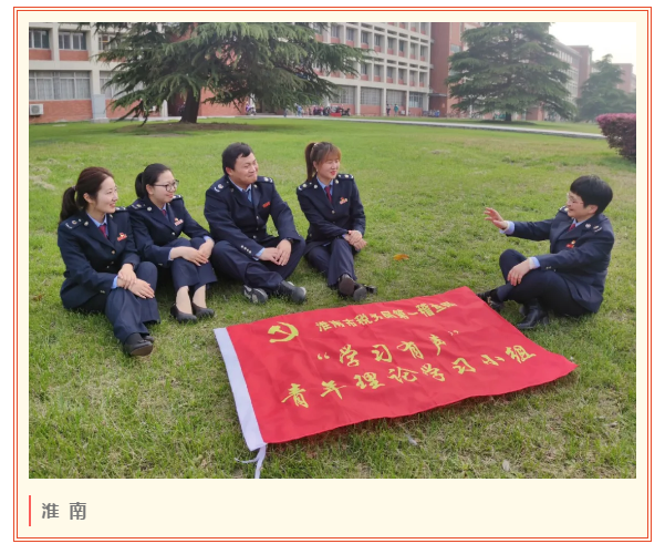 稅務(wù)青年學黨史，百年青春心向黨！