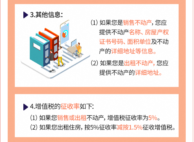 個人到底能不能去稅務局代開增值稅專票？今天統(tǒng)一回復！