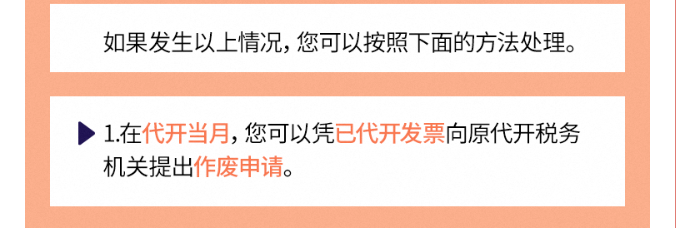 個人到底能不能去稅務局代開增值稅專票？今天統(tǒng)一回復！