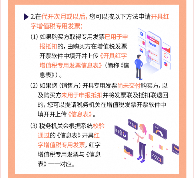 個人到底能不能去稅務局代開增值稅專票？今天統(tǒng)一回復！