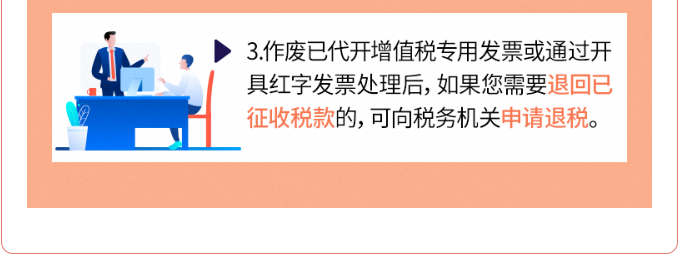 個人到底能不能去稅務局代開增值稅專票？今天統(tǒng)一回復！