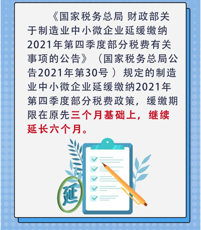 又一撥紅利來了，這類企業(yè)千萬別錯過