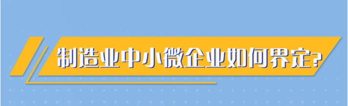 又一撥紅利來了，這類企業(yè)千萬別錯過