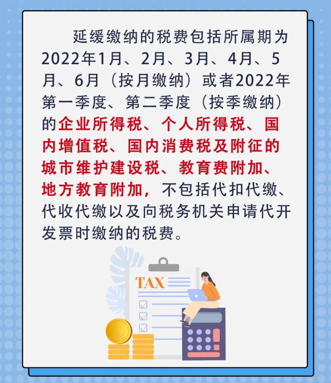 又一撥紅利來了，這類企業(yè)千萬別錯過