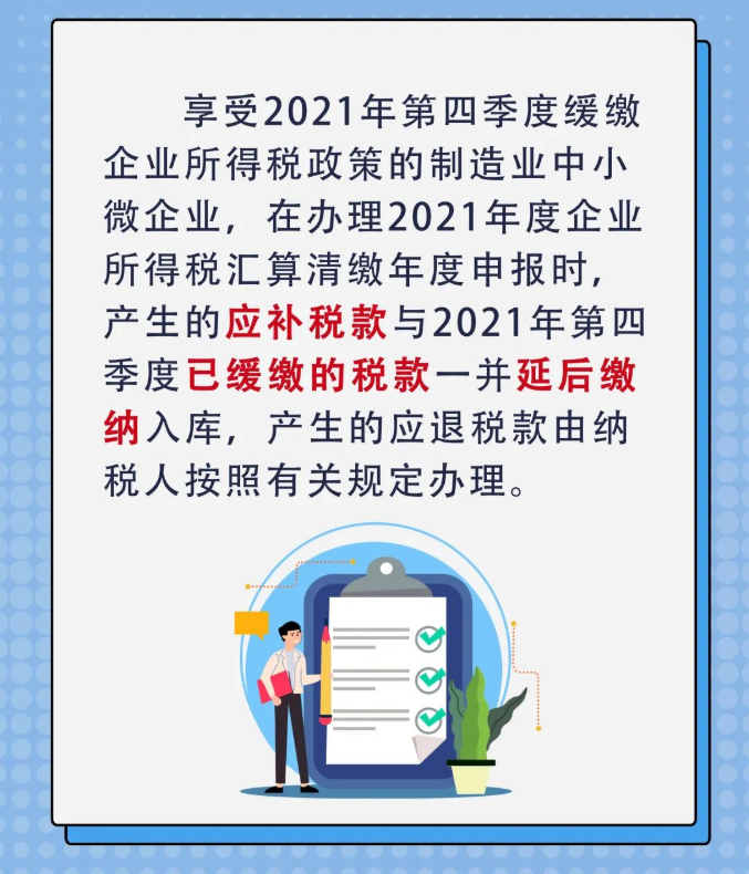 又一撥紅利來了，這類企業(yè)千萬別錯過