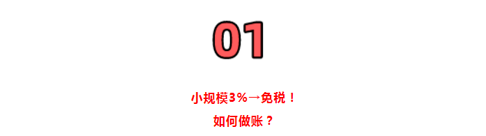 全部退還！國家剛剛明確：6月30日前完成！企業(yè)收到退稅，如何處理？