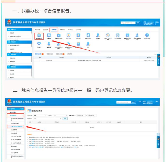 請(qǐng)問(wèn)，如何查詢我的社保初始密碼？詳細(xì)流程來(lái)了！