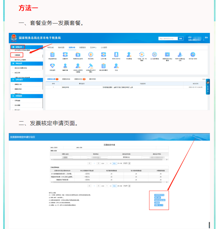 請(qǐng)問(wèn)，如何查詢我的社保初始密碼？詳細(xì)流程來(lái)了！