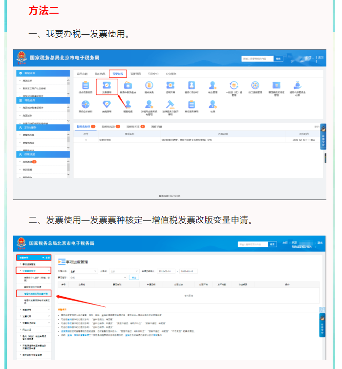 請(qǐng)問(wèn)，如何查詢我的社保初始密碼？詳細(xì)流程來(lái)了！