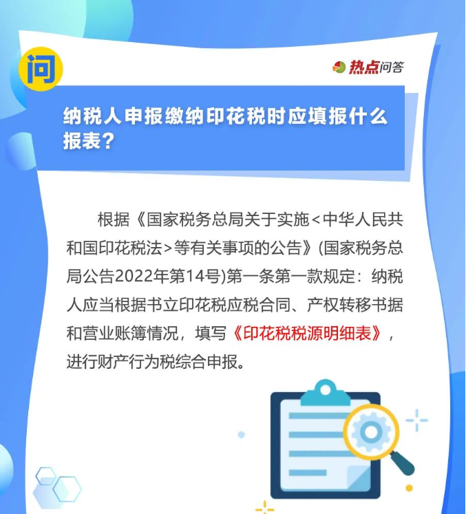 10月“大征期”，研發(fā)費用加計扣除優(yōu)惠如何享受？