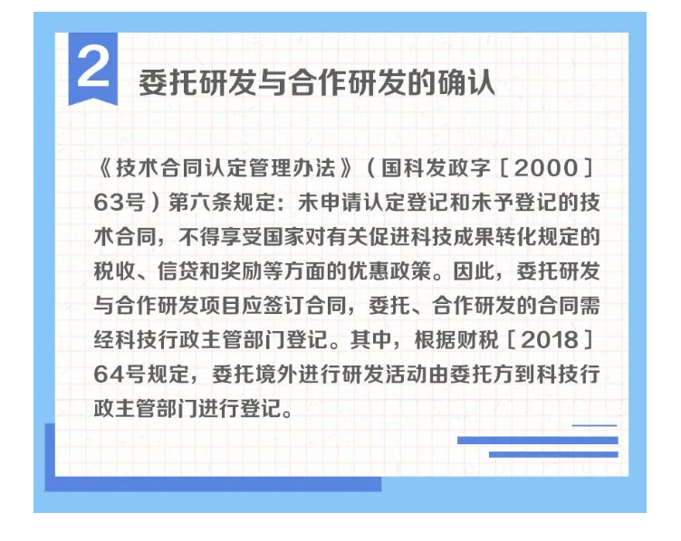 一組圖帶你了解：研發(fā)項目的組織形式有哪幾種